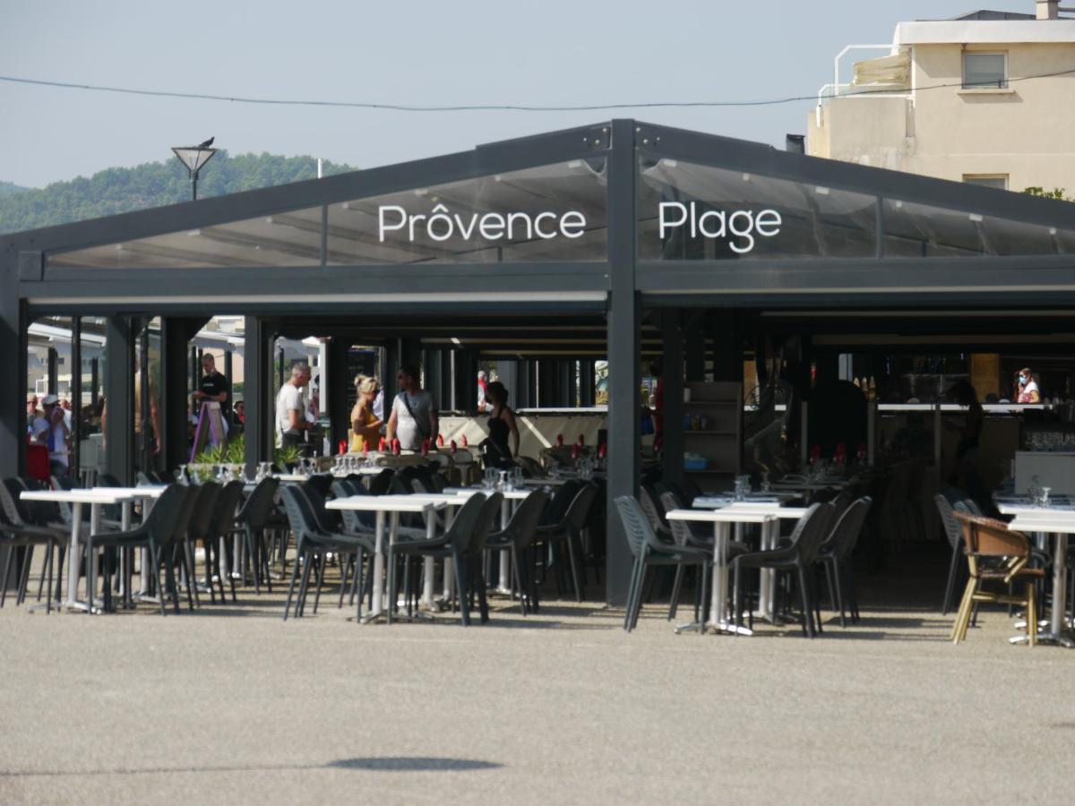 Sweet Galion - Cosy - Plage - Host Provence La Seyne-sur-Mer Εξωτερικό φωτογραφία